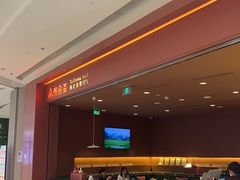 -泰合玺·精油按摩(河西龙湖天街店)