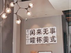 -行山咖啡(南湖店)