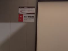 -和子足浴SPA会馆(东方之门店)