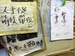 -车品品小食(大全楼店)