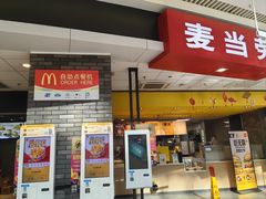 -麦当劳(龙湖北京大兴天街店)