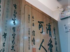-西安贾三灌汤包·回坊小吃·清真炒菜(北院门总店)