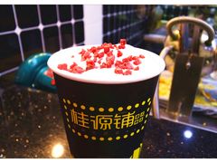-桂桂茶(恒基名人店)