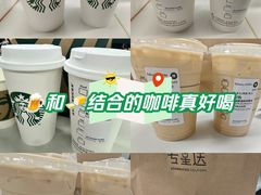 -星巴克(汇亚大厦店)