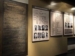 -辽沈战役纪念馆