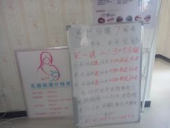 点击看大图 -孙劝艾美