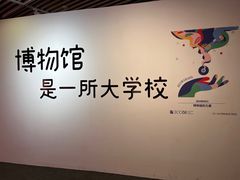 -江宁织造博物馆