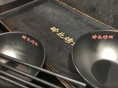 -碎怂烤肉(钟楼柳巷店)