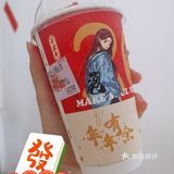 奶茶｜卡路里充值成功◡̈♥︎