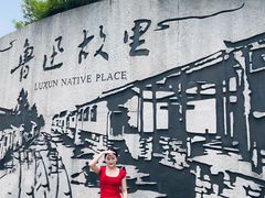 -上海鲁迅故居