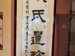 -钱王祠