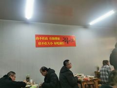 大堂-刘小忙把子肉(北园大街总店)