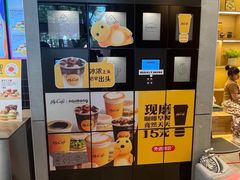 -麦当劳(永泰得来速店)