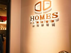 -HOMES上海本帮菜(襄阳公园店)