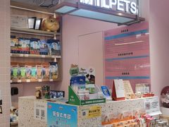 -FAELING PETS美天灵宠物(富力广场店)