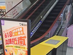-爱回收(百联滨江购物广场店)