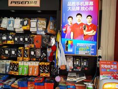 -千机网·翎杰手机电脑维修中心(上海海阳路店)