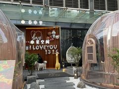 门面-春申里餐厅(银泰in99店)