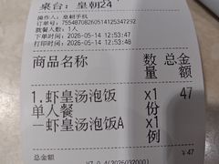 -乐忻皇朝(上海中心大厦店)