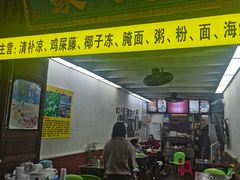 -海口骑楼小吃街