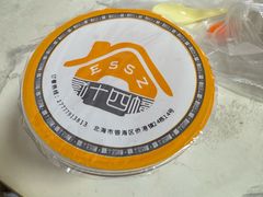 -二十四幢糖水(中山西路店)