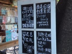-西关84·History·Art·Cafe