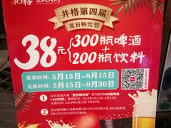 -井格重庆火锅(燕郊永旺店)