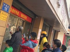 -童子鸡专卖店(中新街店)