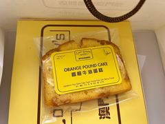 -安德鲁饼店(总店)