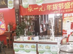 -北京张一元茶庄(黑龙江省旗舰店)