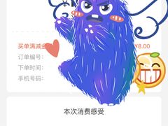 -管氏翅吧(护国寺店)