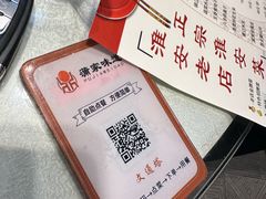 -老淮安·淮安菜(周恩来纪念馆店)