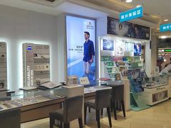 -盛视视光中心(东中街店)