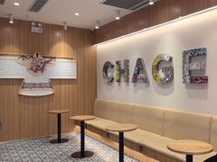 -霸王茶姬(建邺万达广场店)