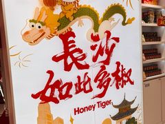 -黄兴南路步行商业街