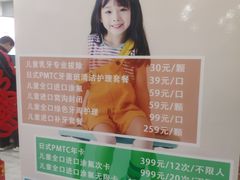-编贝口腔(美盛中心店)