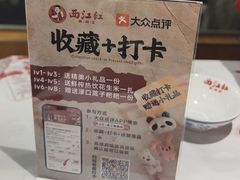 -西江红·株洲本地菜(滨江南路店)