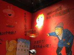 大堂-老天桥蛙炉火锅(姑苏总店)