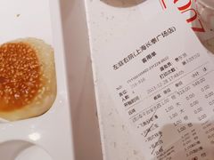 -左庭右院鲜牛肉火锅(长泰广场店)