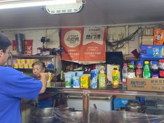 -王记生烫牛杂面馆(兰陵路店)