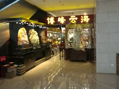 -华滨国际大酒店