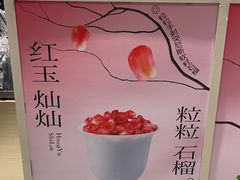 -古茗(前进西路店)