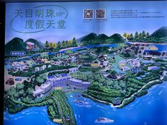 -天目湖涵田度假村
