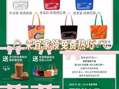 -宜家家居(宝山商场店)