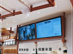 -小满手工粉(环宇荟店)