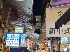 -捞沙巷
