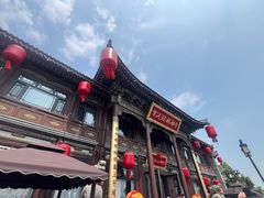 -紫泥369粗粮季(四牌楼店)