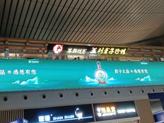 -茶颜悦色(高铁南站店)