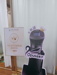 -武汉五洲整形外科医院