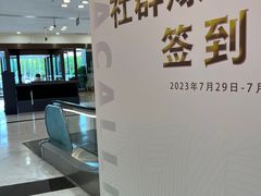 -红星美凯龙(上海沪南店)